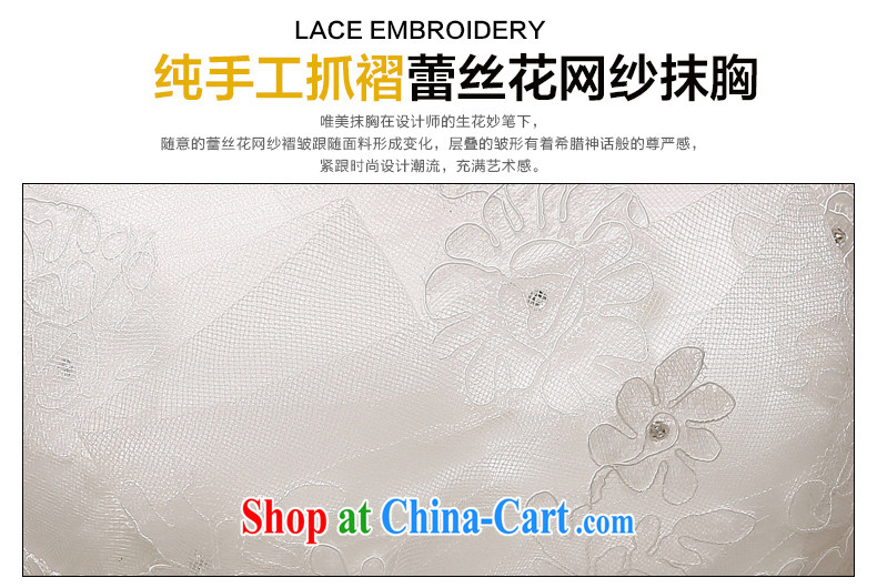 wedding dresses 2015 spring and summer Korean bridal wedding lace take a draw hem erase chest strap beauty with yarn H - 56 white XXL pictures, price, brand platters! Elections are good character, the national distribution, so why buy now enjoy more preferential! Health