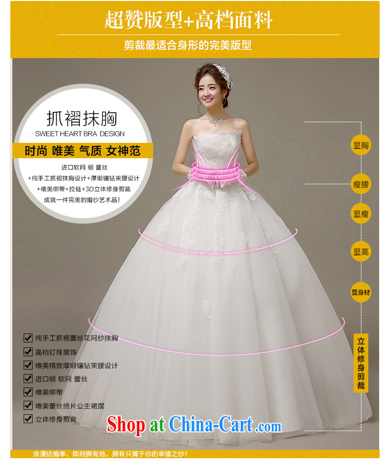 wedding dresses 2015 spring and summer Korean bridal wedding lace take a draw hem erase chest strap beauty with yarn H - 56 white XXL pictures, price, brand platters! Elections are good character, the national distribution, so why buy now enjoy more preferential! Health