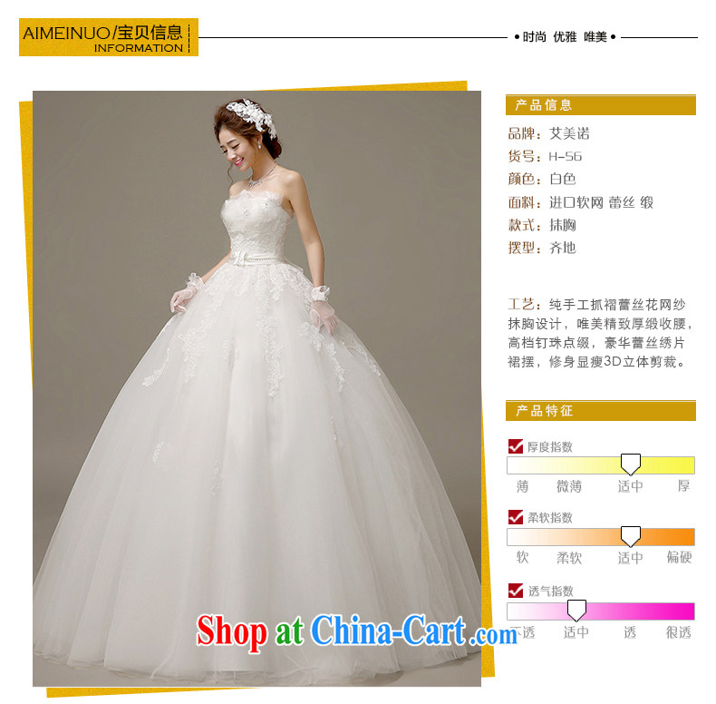 wedding dresses 2015 spring and summer Korean bridal wedding lace take a draw hem erase chest strap beauty with yarn H - 56 white XXL pictures, price, brand platters! Elections are good character, the national distribution, so why buy now enjoy more preferential! Health