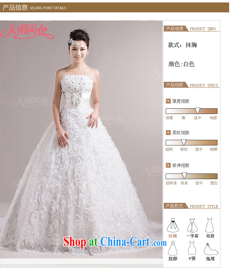 Rain was Yi Korean Princess sweet 2015 new marriage wedding wiped his chest and drag the bride's long-tail HS 855 white tailored pictures, price, brand platters! Elections are good character, the national distribution, so why buy now enjoy more preferential! Health
