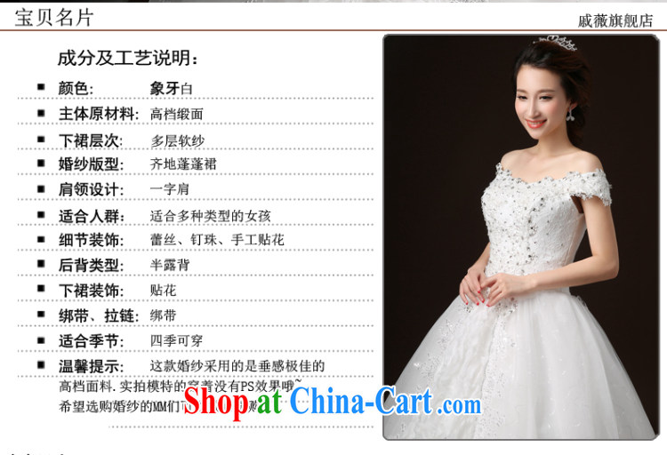 Ms Audrey EU Qi wedding dresses summer new, 20,151 field shoulder wedding dresses shaggy dress bridal wedding with wedding dresses tied with a large, white XL pictures, price, brand platters! Elections are good character, the national distribution, so why buy now enjoy more preferential! Health