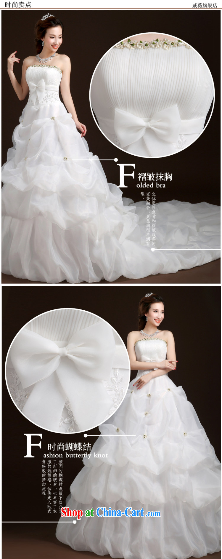 Wei Qi tail wedding dresses 2015 summer new wipe chest wedding tail wedding wedding dresses tied with wedding, female A field dress white XL pictures, price, brand platters! Elections are good character, the national distribution, so why buy now enjoy more preferential! Health