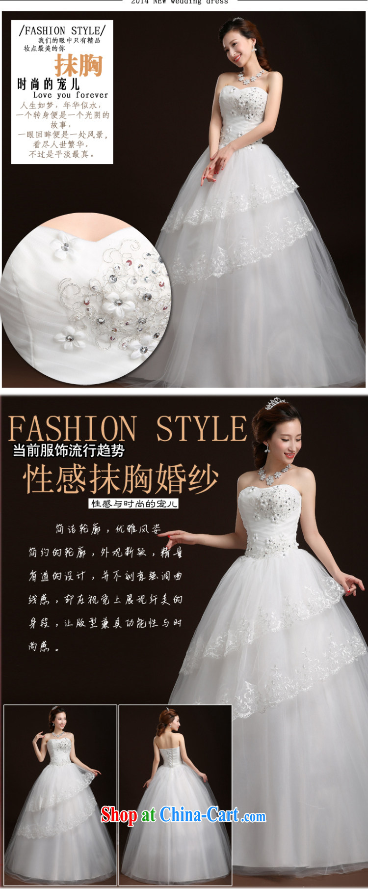 Qi wei summer 2015 new wedding Korean chest bare wedding dresses with straps marriages wedding dresses shaggy dress wedding with white XL pictures, price, brand platters! Elections are good character, the national distribution, so why buy now enjoy more preferential! Health