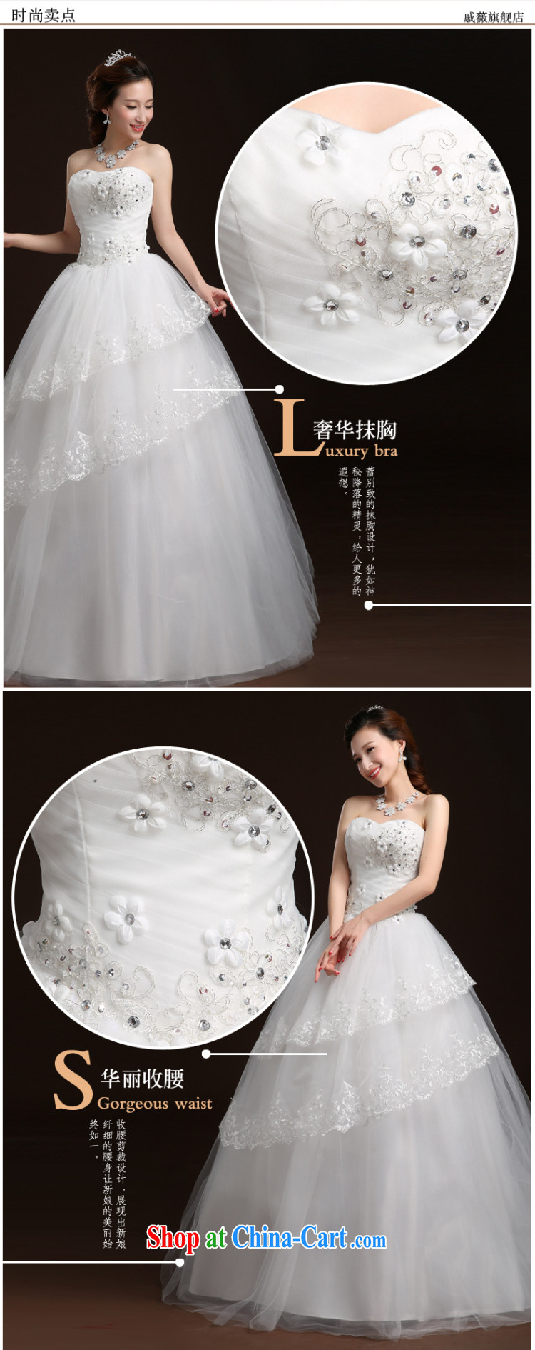 Qi wei summer 2015 new wedding Korean chest bare wedding dresses with straps marriages wedding dresses shaggy dress wedding with white XL pictures, price, brand platters! Elections are good character, the national distribution, so why buy now enjoy more preferential! Health