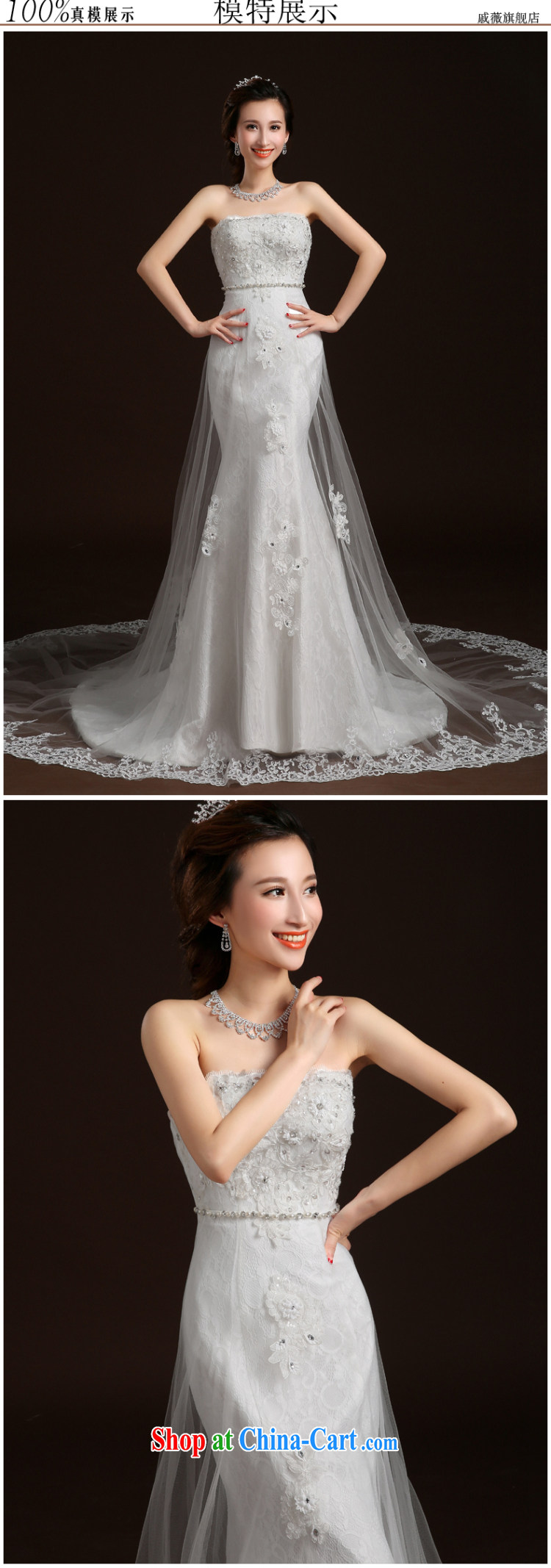 Qi wei summer 2015 new wedding dresses bridal erase chest wedding crowsfoot wedding band wedding tail wedding video skinny trailing white XL pictures, price, brand platters! Elections are good character, the national distribution, so why buy now enjoy more preferential! Health