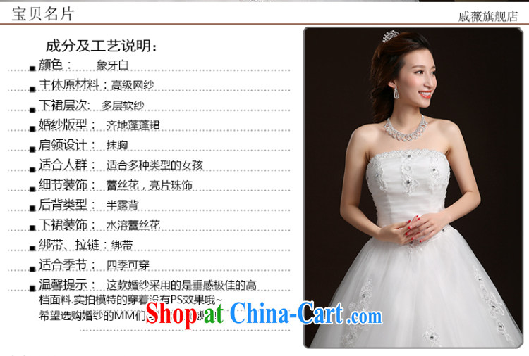 Qi wei summer 2015 new marriage wedding Korean flowers sexy bare chest shaggy dress straps, with wedding dresses white XL pictures, price, brand platters! Elections are good character, the national distribution, so why buy now enjoy more preferential! Health