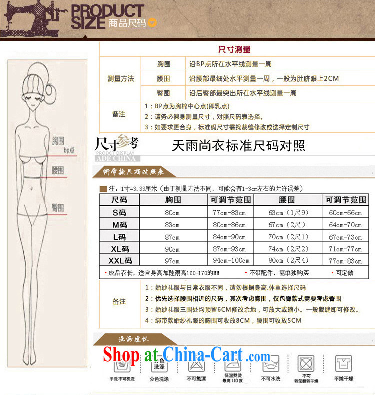 Rain was Yi 2015 spring and summer new Korean version Mary Magdalene Princess chest with wedding romantic wedding bridal flower petals tied with shaggy skirt HS 944 white tailored pictures, price, brand platters! Elections are good character, the national distribution, so why buy now enjoy more preferential! Health