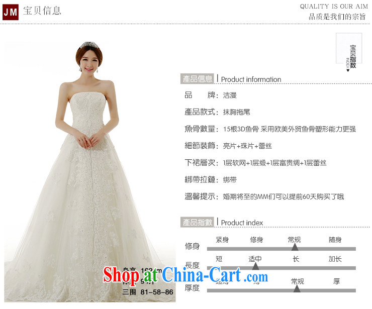 Dirty comics 2015 spring and summer new stylish Korean wiped chest lace large tail wedding dresses Korean Beauty Princess bride tied with lace-tail wedding dresses white tailored pictures, price, brand platters! Elections are good character, the national distribution, so why buy now enjoy more preferential! Health