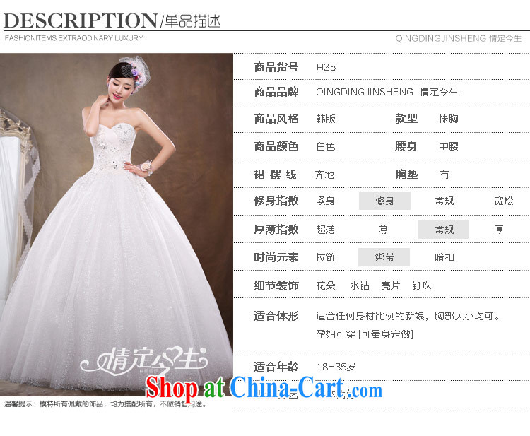Love Of The Life 2015 wedding new Korean-style wedding dresses bride's bare chest female inserts drill cultivating larger pregnant women wedding dress female XXL pictures, price, brand platters! Elections are good character, the national distribution, so why buy now enjoy more preferential! Health