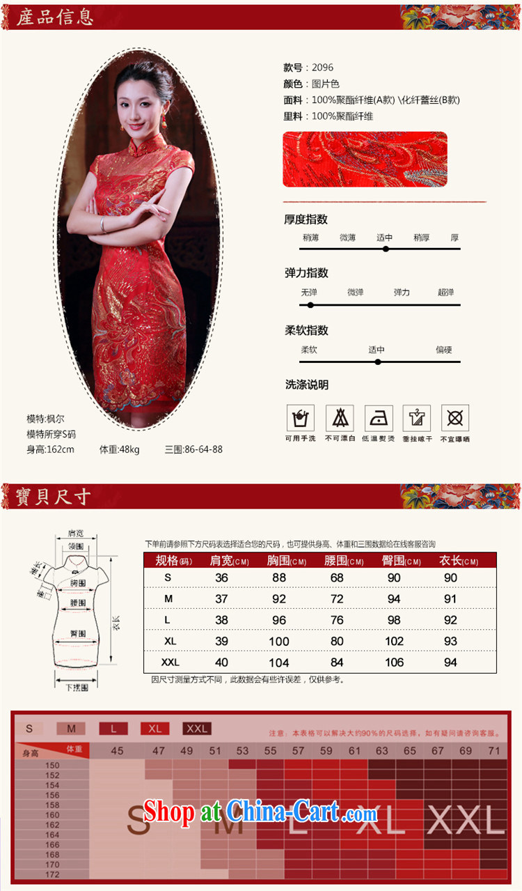 ruyi, 2014 new Wedding Fashion lace red bows Service Bridal beauty wedding dresses wedding dresses 2096 2096 red XXL pictures, price, brand platters! Elections are good character, the national distribution, so why buy now enjoy more preferential! Health