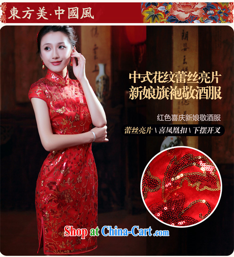 ruyi, 2014 new Chinese bridal gown embroidery, lace red bows clothes dresses 2097 2097 red XXL pictures, price, brand platters! Elections are good character, the national distribution, so why buy now enjoy more preferential! Health