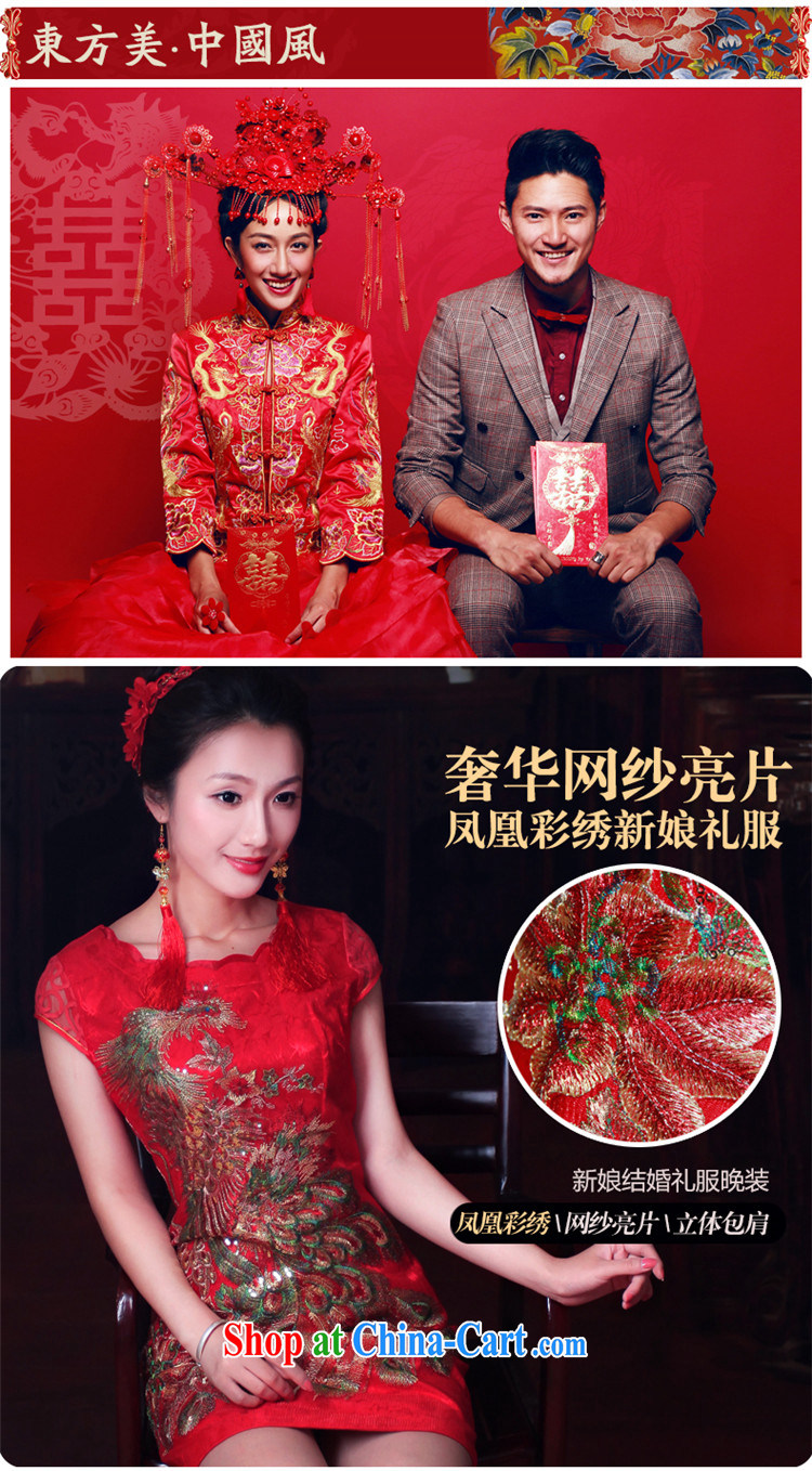 ruyi, bridal toast new, Red Beauty wedding bridal beauty wedding dresses dresses 4609 4609 red XXL pictures, price, brand platters! Elections are good character, the national distribution, so why buy now enjoy more preferential! Health