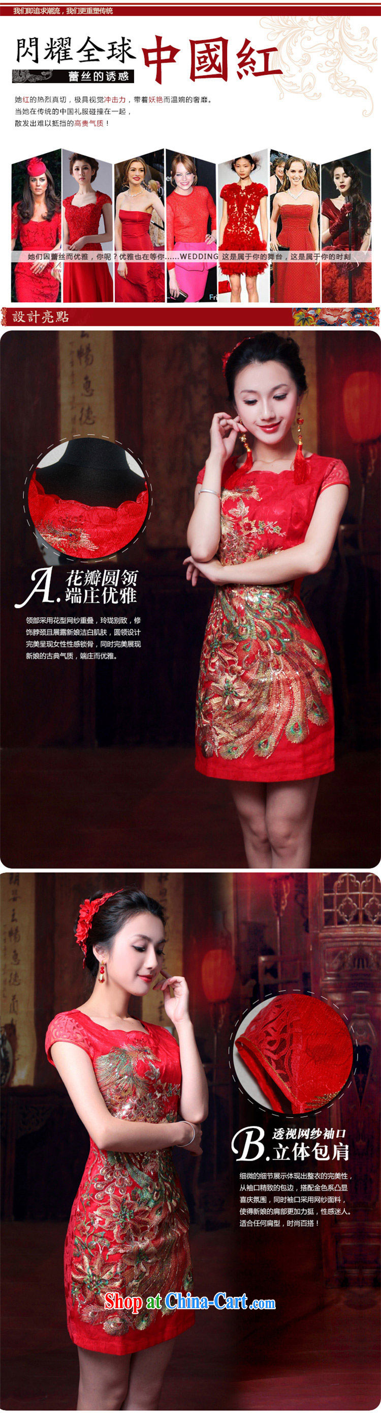 ruyi, bridal toast new, Red Beauty wedding bridal beauty wedding dresses dresses 4609 4609 red XXL pictures, price, brand platters! Elections are good character, the national distribution, so why buy now enjoy more preferential! Health