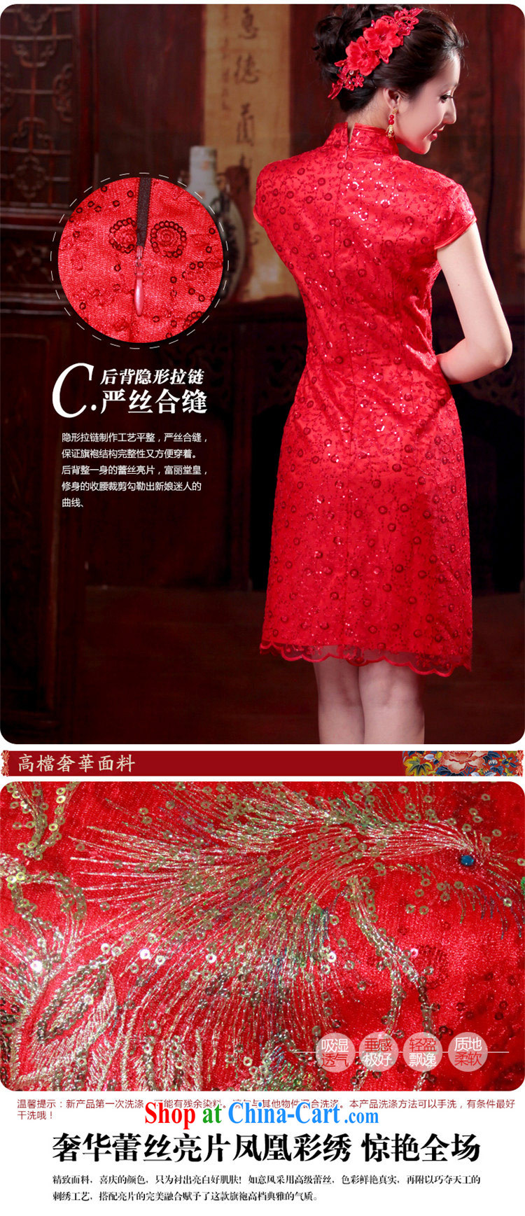 ruyi, 2014 new Chinese bridal dresses short, short-sleeved Phoenix - Use red bows dresses service 4611 4611 red XL pictures, price, brand platters! Elections are good character, the national distribution, so why buy now enjoy more preferential! Health
