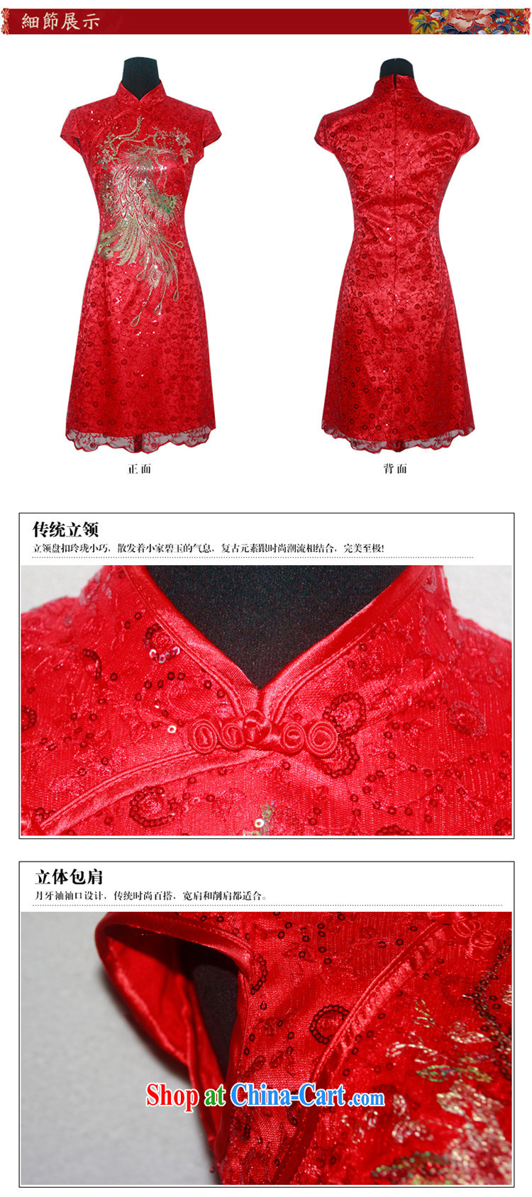 ruyi, 2014 new Chinese bridal dresses short, short-sleeved Phoenix - Use red bows dresses service 4611 4611 red XL pictures, price, brand platters! Elections are good character, the national distribution, so why buy now enjoy more preferential! Health