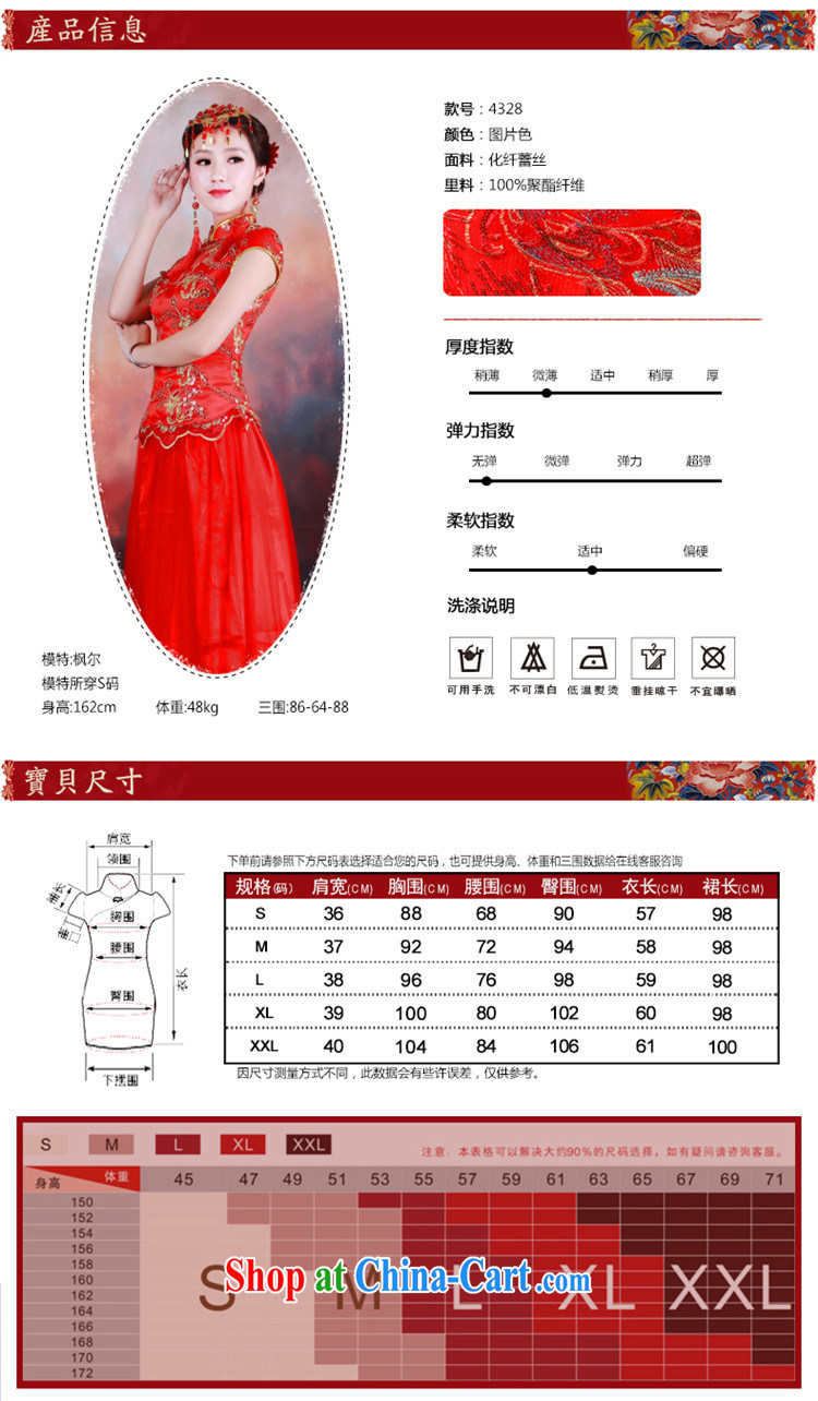 Ruyi style in a new, Bridal Suite Chinese wedding married Yi red bridal the Marriage Code cheongsam dress 4328 4328 small dress XXL pictures, price, brand platters! Elections are good character, the national distribution, so why buy now enjoy more preferential! Health