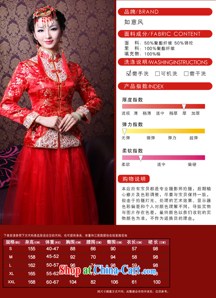 ruyi, 2014 new winter wedding dresses quilted long-sleeved toast Service Bridal back door dress wedding dress 0157 the dress XXL pictures, price, brand platters! Elections are good character, the national distribution, so why buy now enjoy more preferential! Health