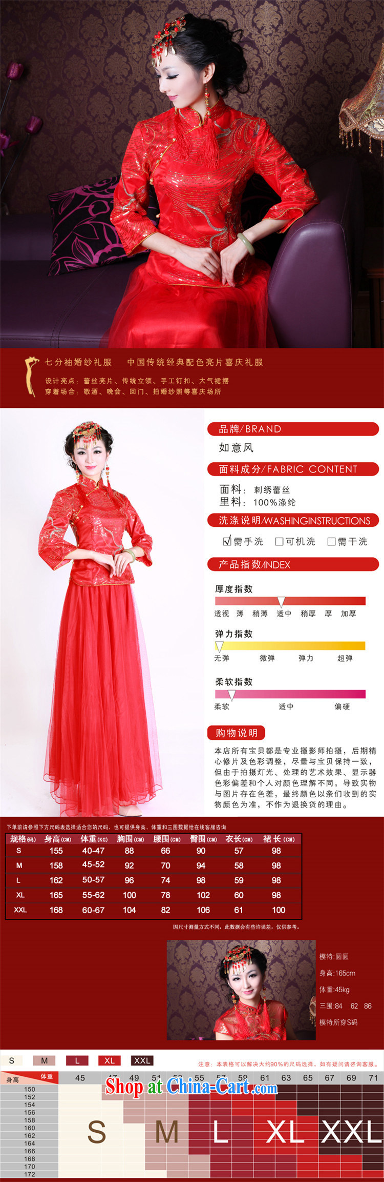 ruyi, 2015 new embroidery, bridal cheongsam dress Kit improved festive wedding dresses 2145 2145 the dress XXL pictures, price, brand platters! Elections are good character, the national distribution, so why buy now enjoy more preferential! Health