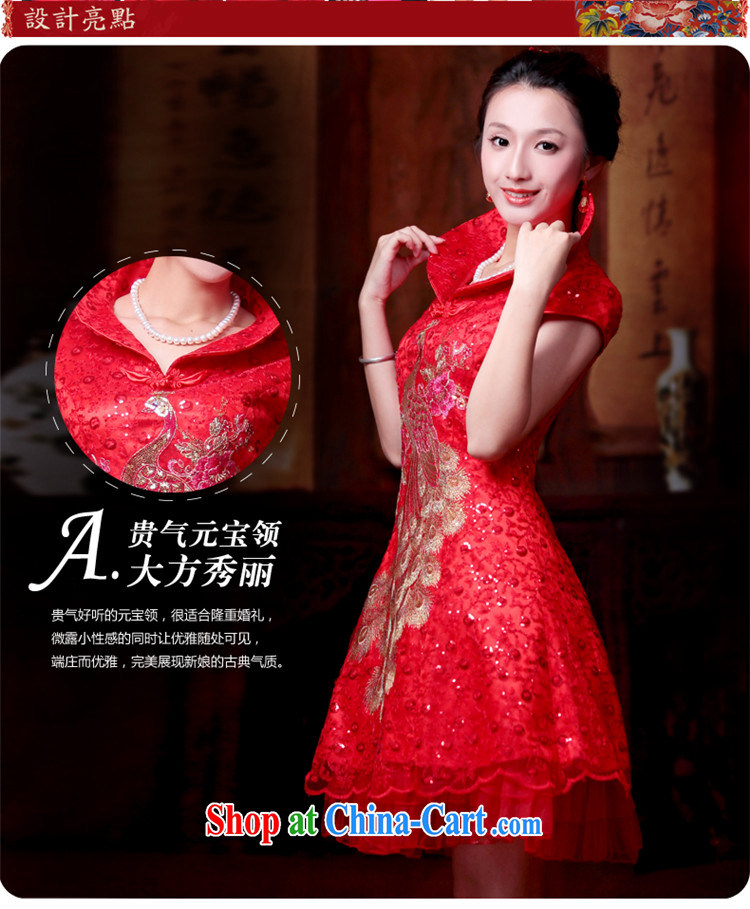 ruyi, bride Chinese skirts wedding toast serving red embroidery dress Chinese qipao gift 4605 4605 red XL pictures, price, brand platters! Elections are good character, the national distribution, so why buy now enjoy more preferential! Health