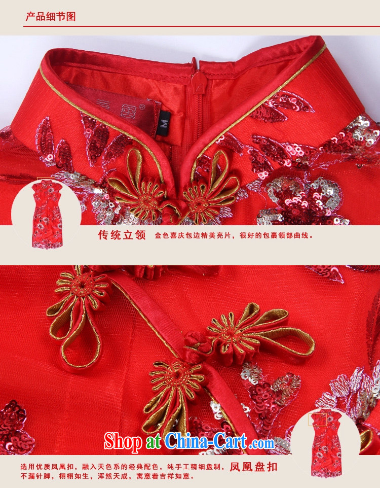 ruyi, 2014 new stylish lace bows Service Bridal beauty wedding dresses red cheongsam dress 3086 3086 red XXL pictures, price, brand platters! Elections are good character, the national distribution, so why buy now enjoy more preferential! Health