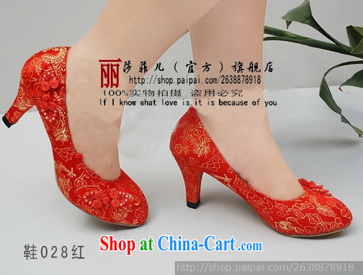 New Listing exquisite upscale bridal shoes 028 bridal shoes and Classic red shoes with dresses too small, too small, the little, little pictures, price, brand platters! Elections are good character, the national distribution, so why buy now enjoy more preferential! Health
