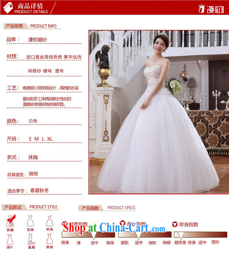 Early spread new 2015 graphics thin wedding dresses Korean wiped his chest to graphics thin marriage A swing wedding white XXL pictures, price, brand platters! Elections are good character, the national distribution, so why buy now enjoy more preferential! Health