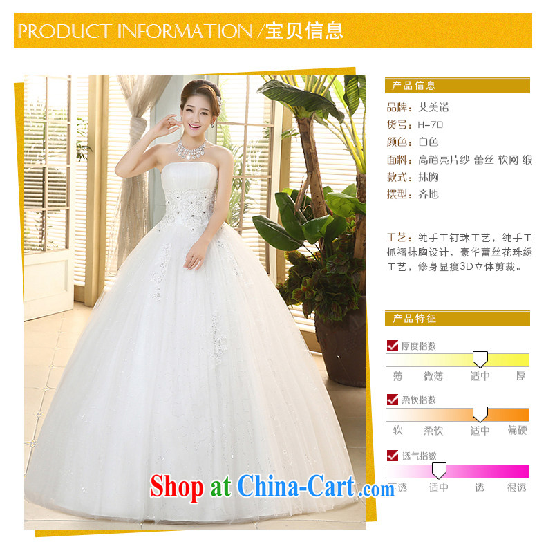 The United States, wedding dresses 2015 spring and summer Korean hem and wiped his chest lace beaded tie-cultivating graphics thin with Princess yarn H - 70 white XXL pictures, price, brand platters! Elections are good character, the national distribution, so why buy now enjoy more preferential! Health