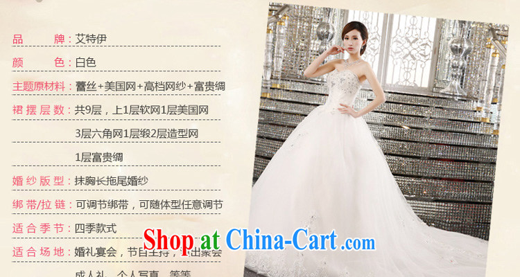 Honey, bride wedding dresses new 2015 long-tail bride wiped his chest larger graphics thin lace Princess home yarn custom wedding white XXL pictures, price, brand platters! Elections are good character, the national distribution, so why buy now enjoy more preferential! Health