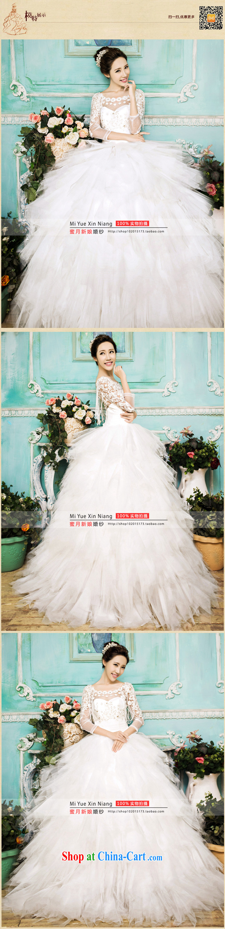 Honeymoon bridal 2015 new wedding dresses Korean retro lace double-shoulder wedding dresses with straps wedding white XL pictures, price, brand platters! Elections are good character, the national distribution, so why buy now enjoy more preferential! Health