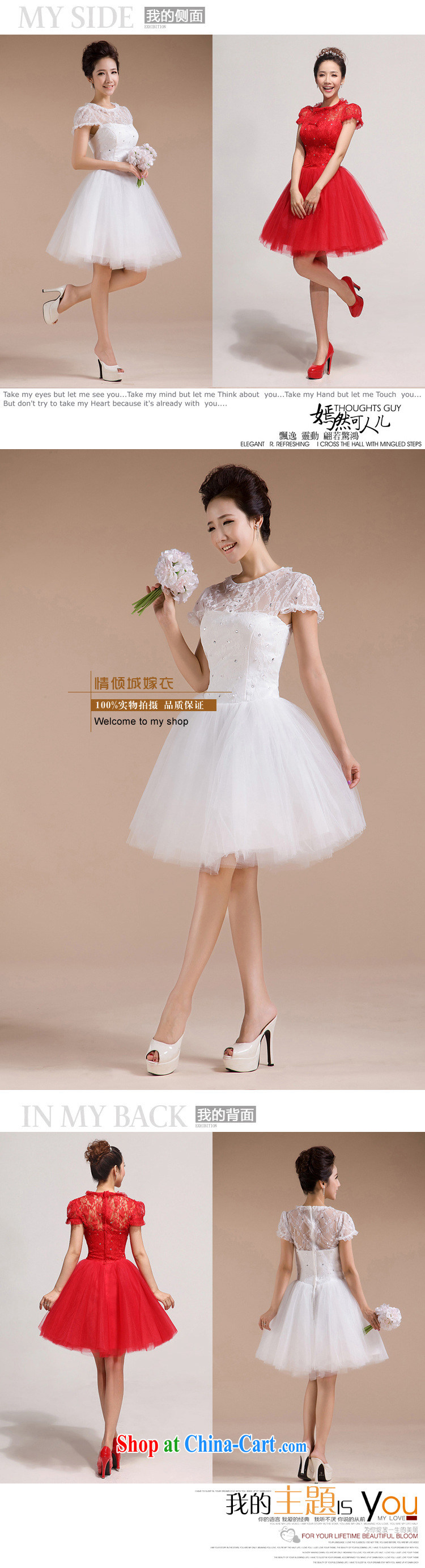 Still, 12,014 new erase chest lace package shoulder flowers knee sister bridesmaid dresses small Al 00,269 red XXL pictures, price, brand platters! Elections are good character, the national distribution, so why buy now enjoy more preferential! Health