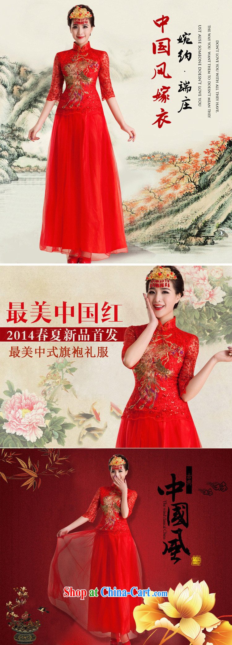 There's a new paragraph 2014 serving toast wedding antique wedding dresses bridal wedding Al 00,261 red XXL pictures, price, brand platters! Elections are good character, the national distribution, so why buy now enjoy more preferential! Health
