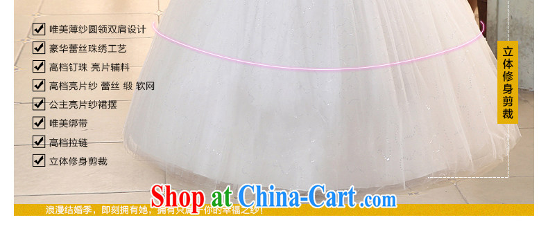 The United States, wedding dresses 2015 new transparent gauze shoulder a shoulder Korean lace Mary Magdalene Beauty Chest strap with yarn H - 75 white XL pictures, price, brand platters! Elections are good character, the national distribution, so why buy now enjoy more preferential! Health