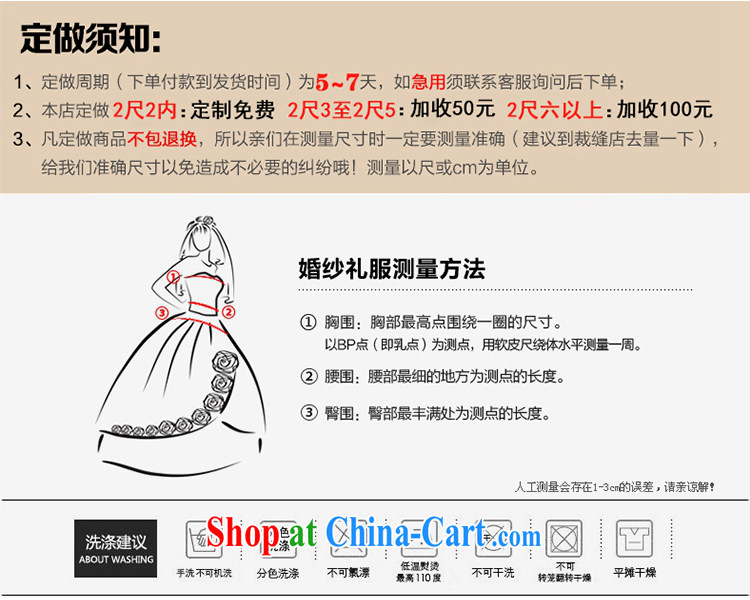 Hi Ka-hi wedding dresses 2014 new Korean version wiped his chest and tied with marriages wedding J 019 white XXL pictures, price, brand platters! Elections are good character, the national distribution, so why buy now enjoy more preferential! Health