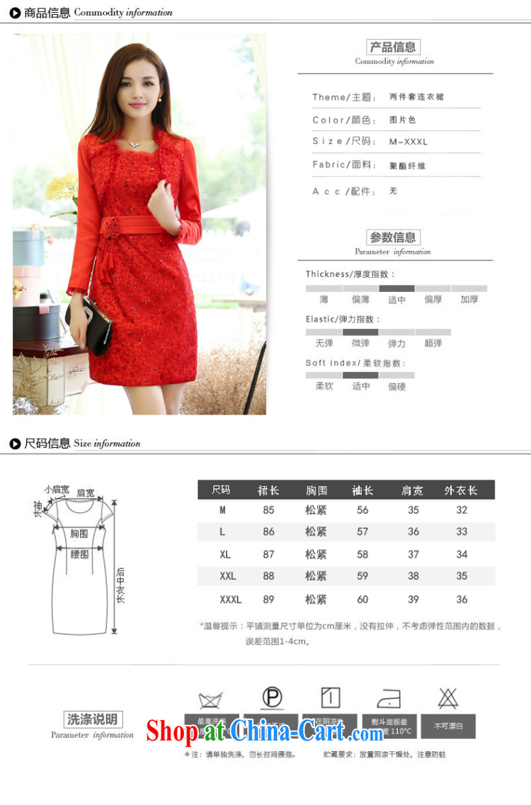 The Hee-2014 autumn new bride's red petticoat wedding lace red petticoat bridal back-door long-sleeved dresses red bows red XL pictures, price, brand platters! Elections are good character, the national distribution, so why buy now enjoy more preferential! Health