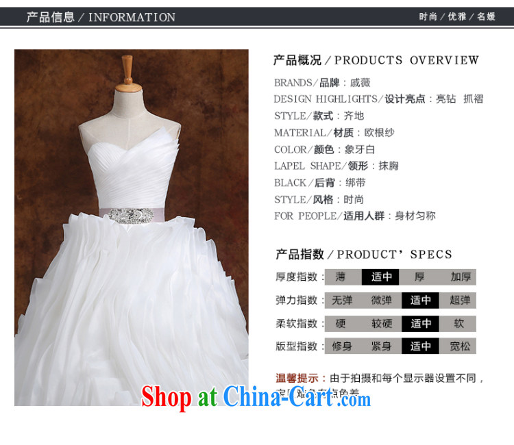 Qi wei wedding dresses summer 2015 new Korean white with wood drill wiped chest bridal straps graphics thin large code wedding white customization the $50 pictures, price, brand platters! Elections are good character, the national distribution, so why buy now enjoy more preferential! Health