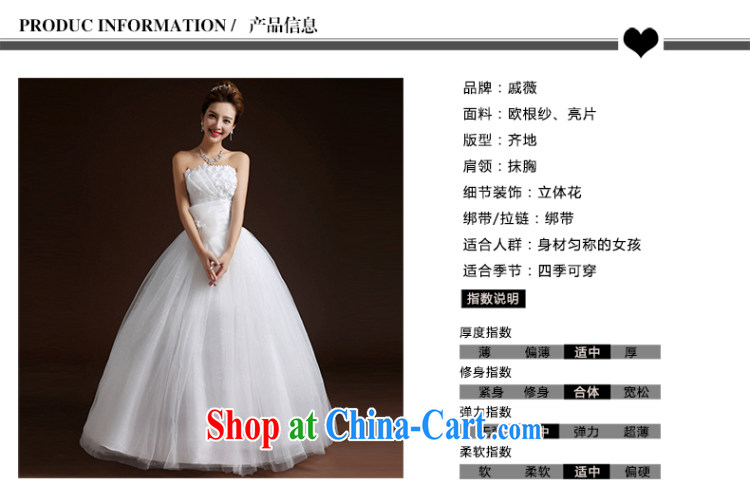 Qi wei Han-style wedding dresses with wedding dress wedding Bride With wedding women 2015 summer wedding new wedding with shaggy skirts A field skirt white XL pictures, price, brand platters! Elections are good character, the national distribution, so why buy now enjoy more preferential! Health