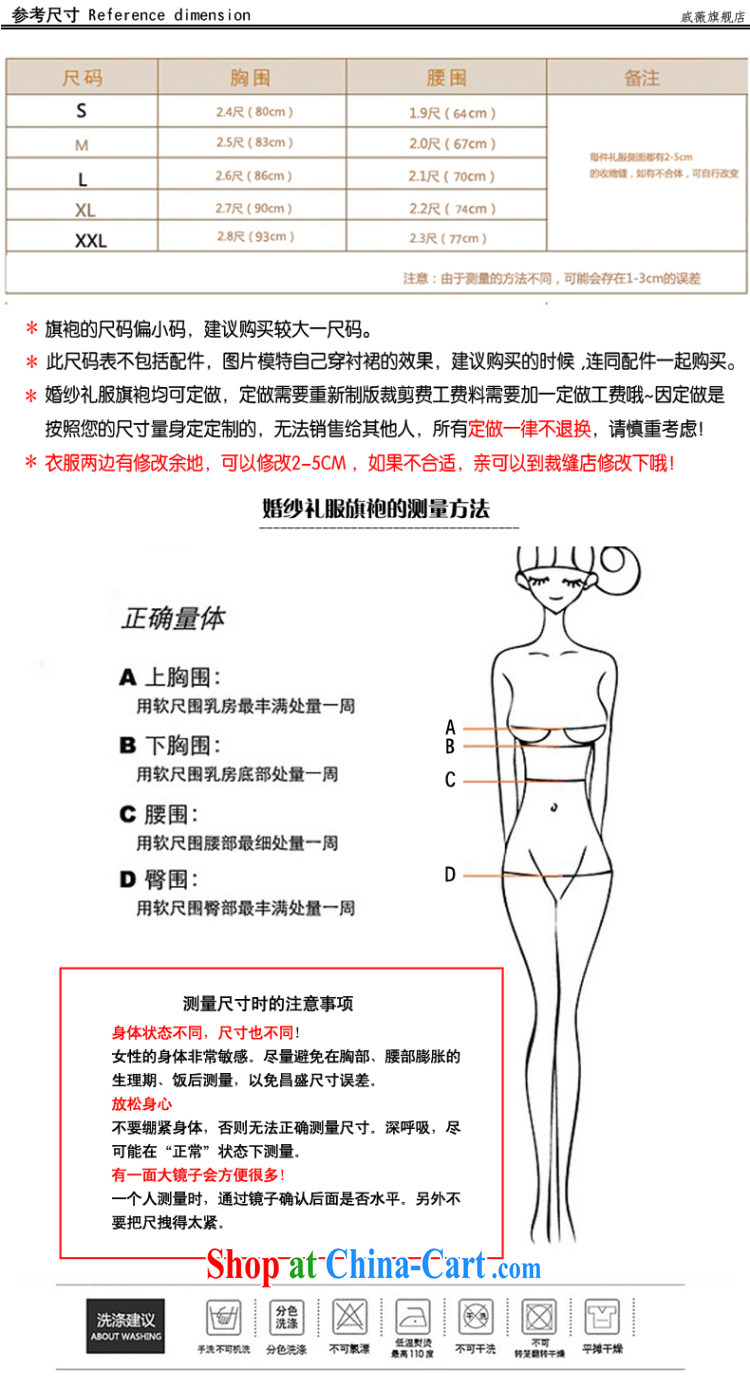Wei Qi 2015 new summer wedding dresses bridal wipe the chest tail wedding band stylish graphics thin marriage wedding dress white XL pictures, price, brand platters! Elections are good character, the national distribution, so why buy now enjoy more preferential! Health