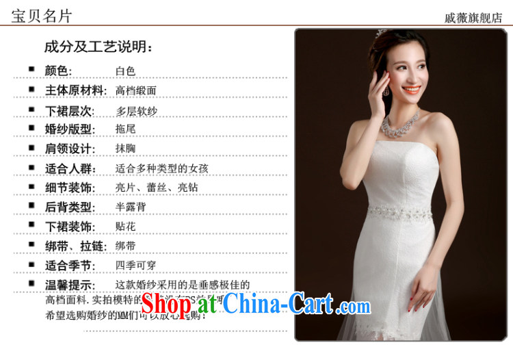 Qi wei summer 2015 new stylish wiped his chest crowsfoot beauty wedding dresses bridal wedding translucent small tail wedding band wedding white M pictures, price, brand platters! Elections are good character, the national distribution, so why buy now enjoy more preferential! Health
