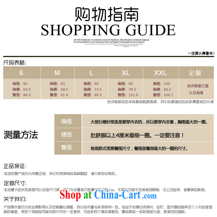 LAURELMARY sponsors the 2015 new Korean stylish and elegant heart-shaped bare chest lace-up waist graphics thin A swing-tail shaggy dress bridal wedding White (picture) Custom size (please contact Customer Service) pictures, price, brand platters! Elections are good character, the national distribution, so why buy now enjoy more preferential! Health