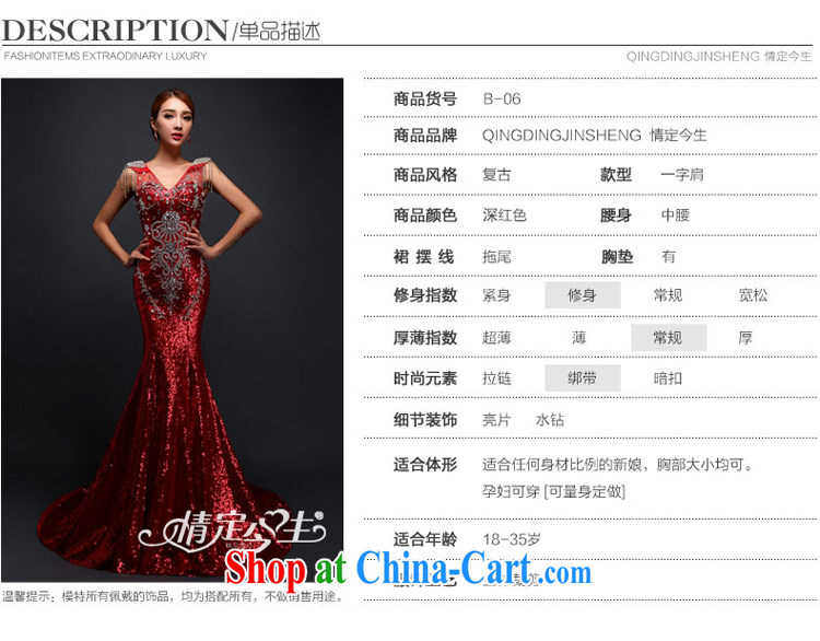 Love Life 2015 new bride's toast clothing, crowsfoot-tail fall and winter new dress wedding V collar inserts drill red made specifically take a picture, price, brand platters! Elections are good character, the national distribution, so why buy now enjoy more preferential! Health