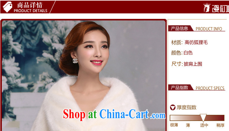 Early definition bridal wedding dresses red white plush Korean bridesmaid wedding short wedding warm autumn and winter hair shawl white pictures, price, brand platters! Elections are good character, the national distribution, so why buy now enjoy more preferential! Health