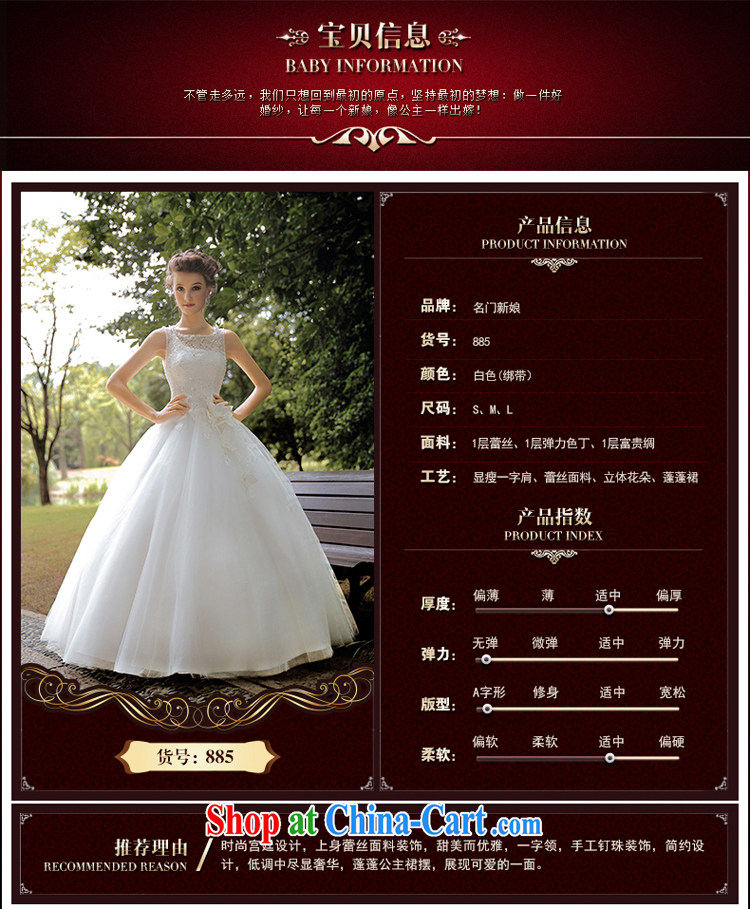 The bride's wedding dresses new 2015 drill manual staple Pearl shaggy Princess wedding 885 M pictures, price, brand platters! Elections are good character, the national distribution, so why buy now enjoy more preferential! Health