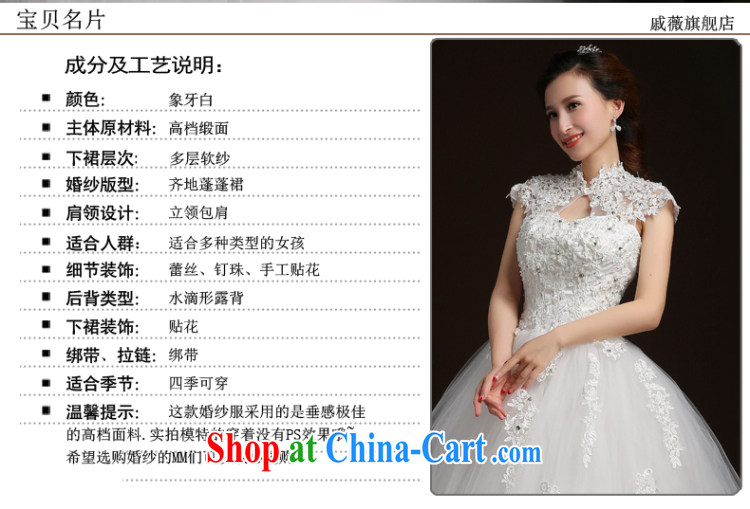Qi wei wedding dresses new, summer 2015 new Korean marriages and stylish dual-shoulder lace a shoulder wedding dress strap graphics thin wedding white XL pictures, price, brand platters! Elections are good character, the national distribution, so why buy now enjoy more preferential! Health