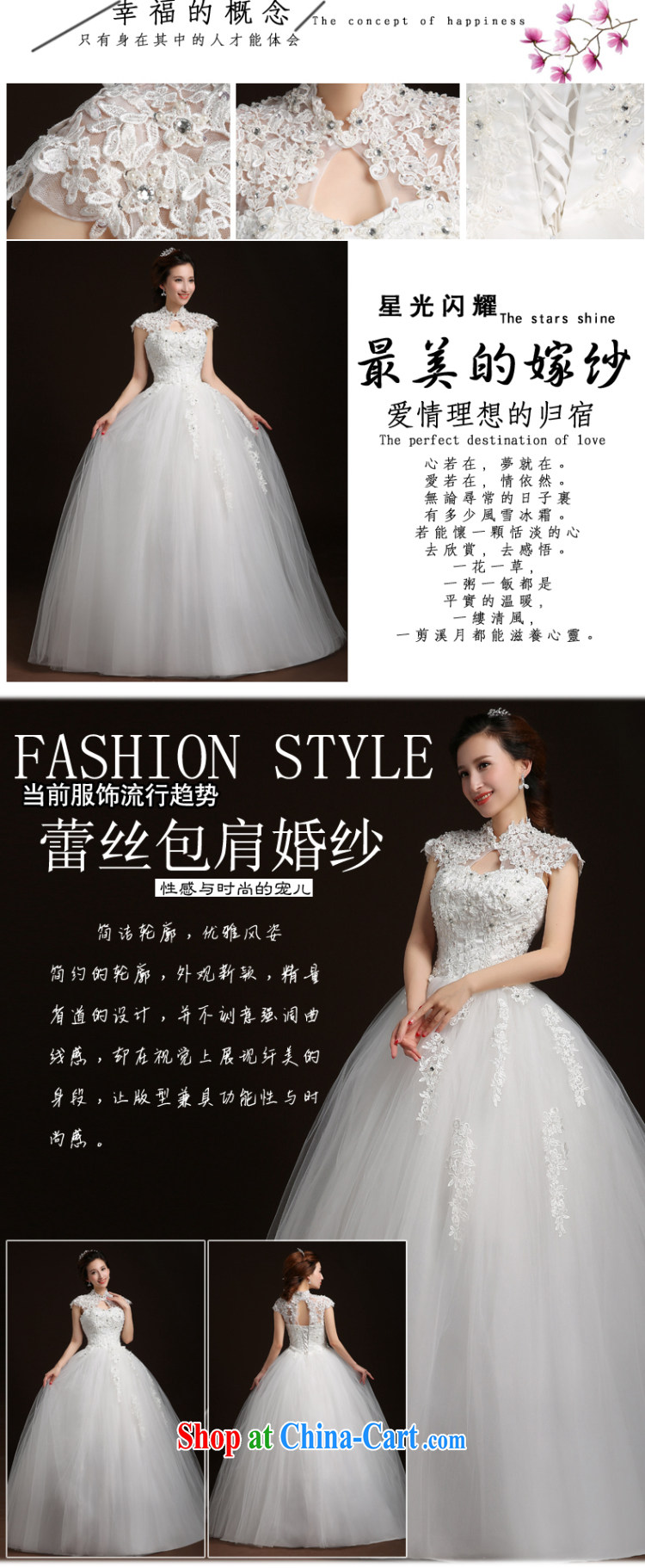 Qi wei wedding dresses new, summer 2015 new Korean marriages and stylish dual-shoulder lace a shoulder wedding dress strap graphics thin wedding white XL pictures, price, brand platters! Elections are good character, the national distribution, so why buy now enjoy more preferential! Health