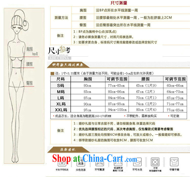 There's a wedding dresses, shoulder shaggy dress small-xin stylish manually align with flowers, wedding dress XS 1020 white XXL pictures, price, brand platters! Elections are good character, the national distribution, so why buy now enjoy more preferential! Health