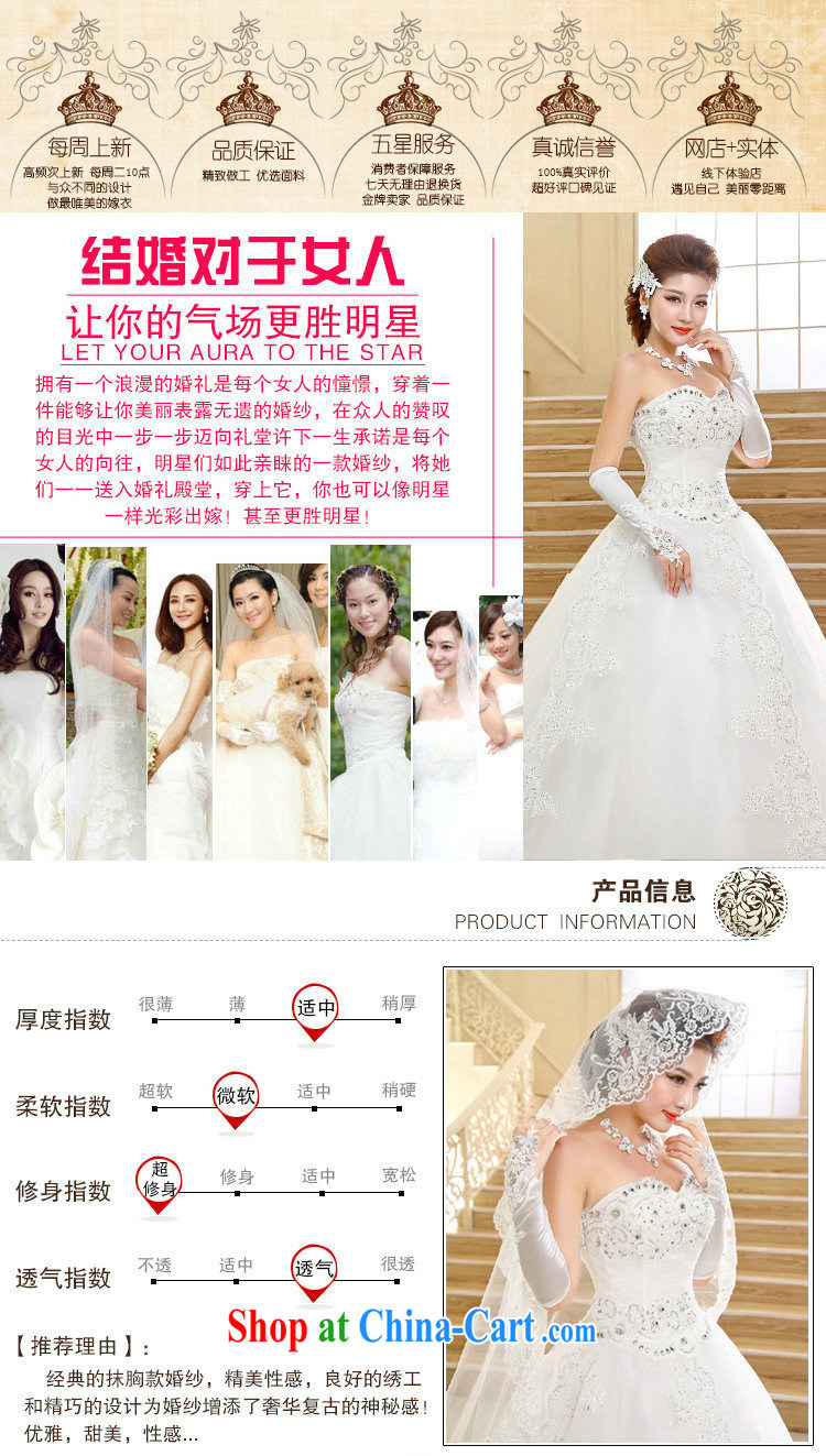 There's a wedding dresses new Korean long-tail erase chest lace tail wedding XS 1017 white XXL pictures, price, brand platters! Elections are good character, the national distribution, so why buy now enjoy more preferential! Health