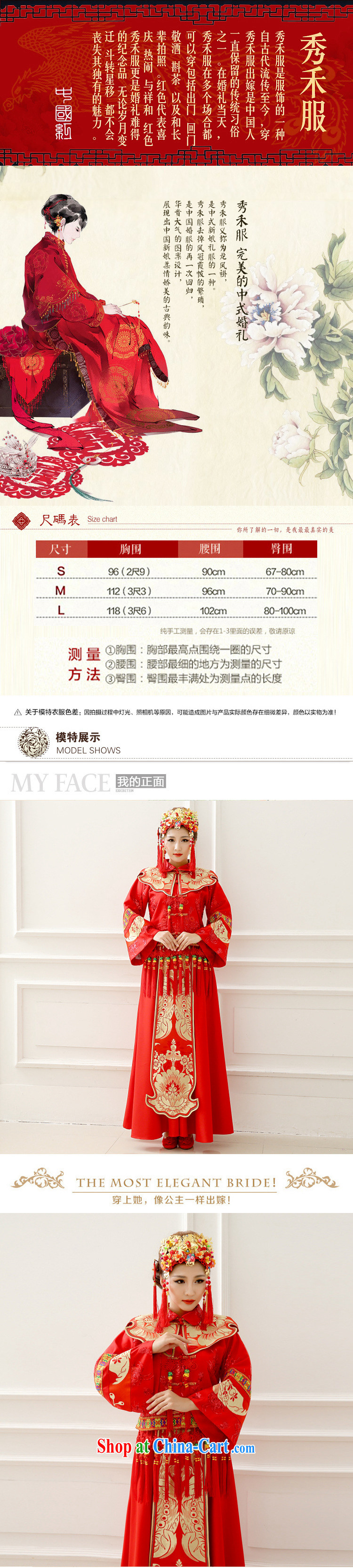 There's a bridal gown red Chinese Antique serving toast marriage long-sleeved Chinese Soo Wo service pregnant women to wear XS 1013 red L pictures, price, brand platters! Elections are good character, the national distribution, so why buy now enjoy more preferential! Health