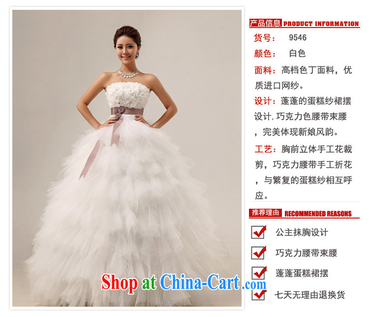 A good service is a new 2015 sweet wiped his chest Princess flowers with strap shaggy wedding dresses hotel white XL pictures, price, brand platters! Elections are good character, the national distribution, so why buy now enjoy more preferential! Health