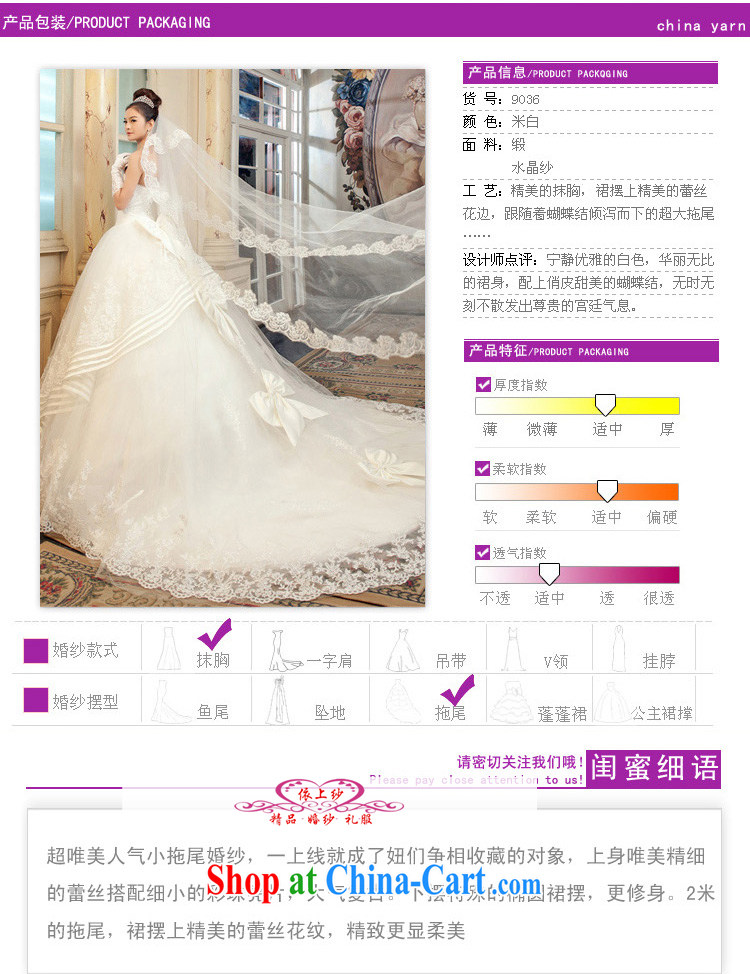 Yong-yan and 2015 new wedding Deluxe lace long-tail Korean version with sweet Princess wedding dresses with trailing white tail. size is not final pictures, price, brand platters! Elections are good character, the national distribution, so why buy now enjoy more preferential! Health