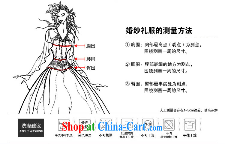 A good service is 2015 new marriages Korean Princess wiped his chest, Shaggy dress wedding dresses white XXL pictures, price, brand platters! Elections are good character, the national distribution, so why buy now enjoy more preferential! Health